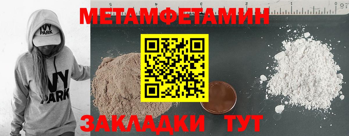 Amphetamine 98% Заволжье