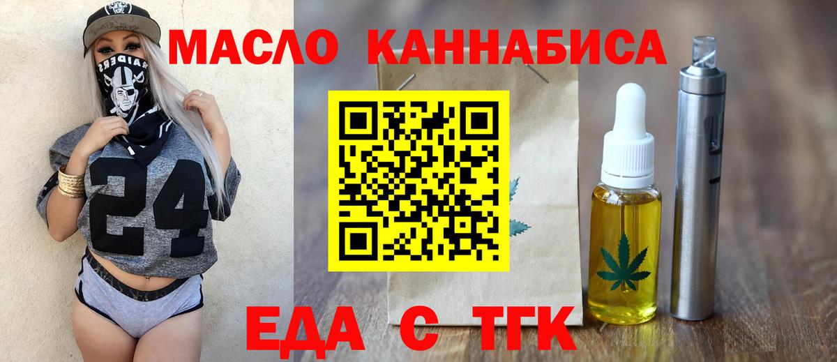 Canna-Cookies конопля  Вход с VPN  Заволжье 