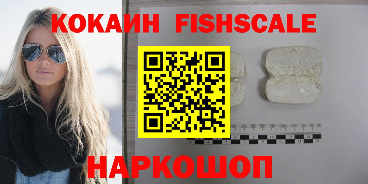 COCAIN Эквадор  Вход с VPN  Кокаин Эквадор  Заволжье 
