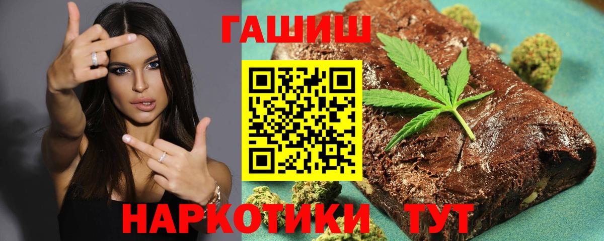 ГАШ убойный Заволжье