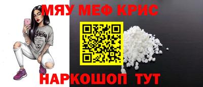 амфетамин Комсомольск-на-Амуре