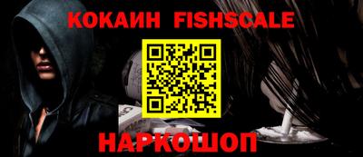 амфетамин Комсомольск-на-Амуре