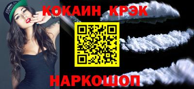 амфетамин Комсомольск-на-Амуре