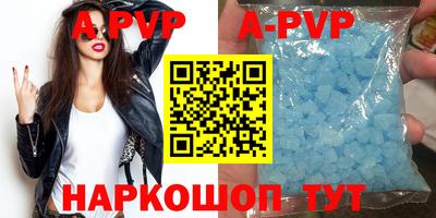 амфетамин Комсомольск-на-Амуре