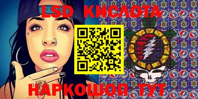 амфетамин Комсомольск-на-Амуре