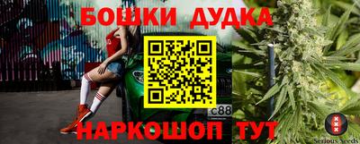 амфетамин Комсомольск-на-Амуре