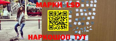амфетамин Комсомольск-на-Амуре