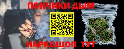 амфетамин Комсомольск-на-Амуре