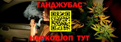 амфетамин Комсомольск-на-Амуре