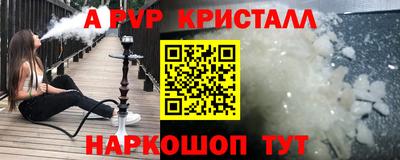амфетамин Комсомольск-на-Амуре