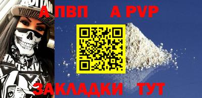 амфетамин Комсомольск-на-Амуре