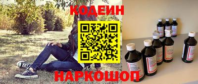 амфетамин Комсомольск-на-Амуре