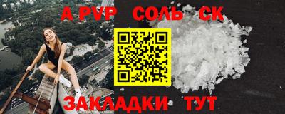амфетамин Комсомольск-на-Амуре