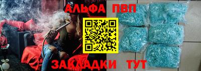 амфетамин Комсомольск-на-Амуре