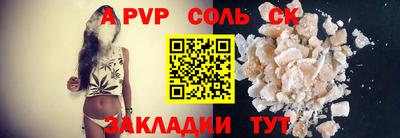 jwh Коммунар