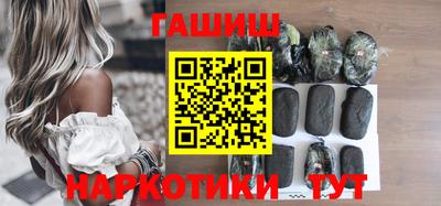 амфетамин Комсомольск-на-Амуре