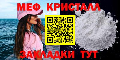 амфетамин Комсомольск-на-Амуре