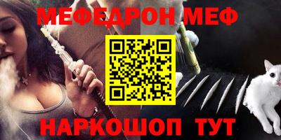 амфетамин Комсомольск-на-Амуре