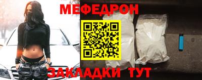 амфетамин Комсомольск-на-Амуре