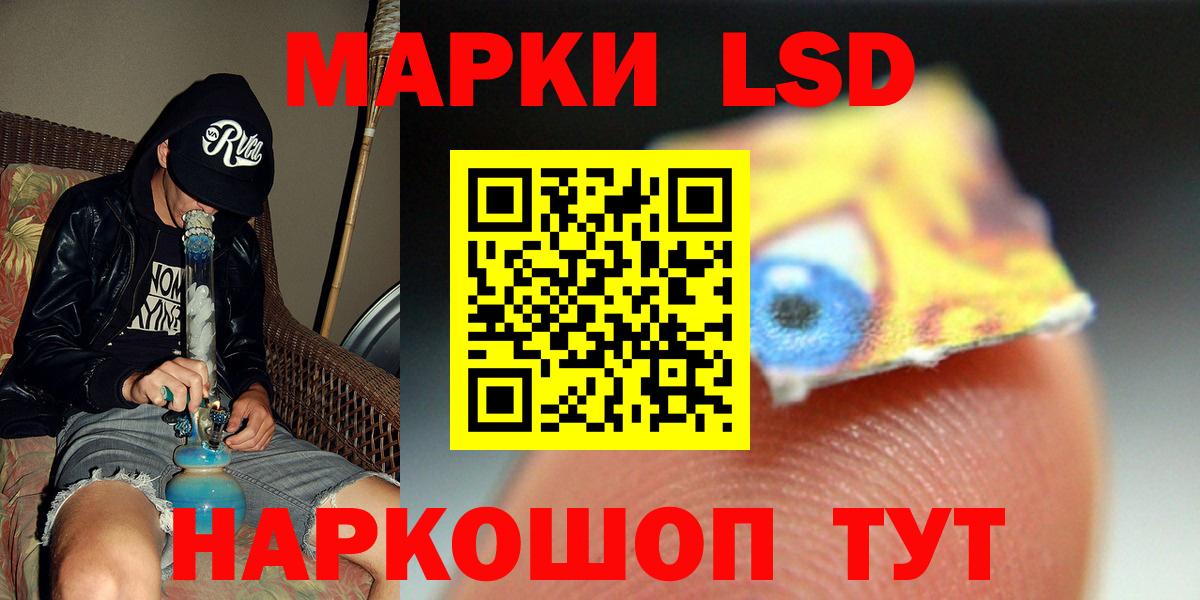 Лсд 25 экстази ecstasy Заволжье