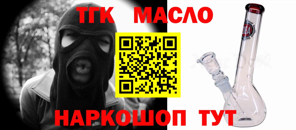 Заволжье  ТГК концентрат  Вход с VPN 
