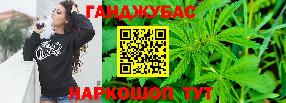Заволжье  Марихуана сатива  Канабис THC 21%  Вход с VPN 